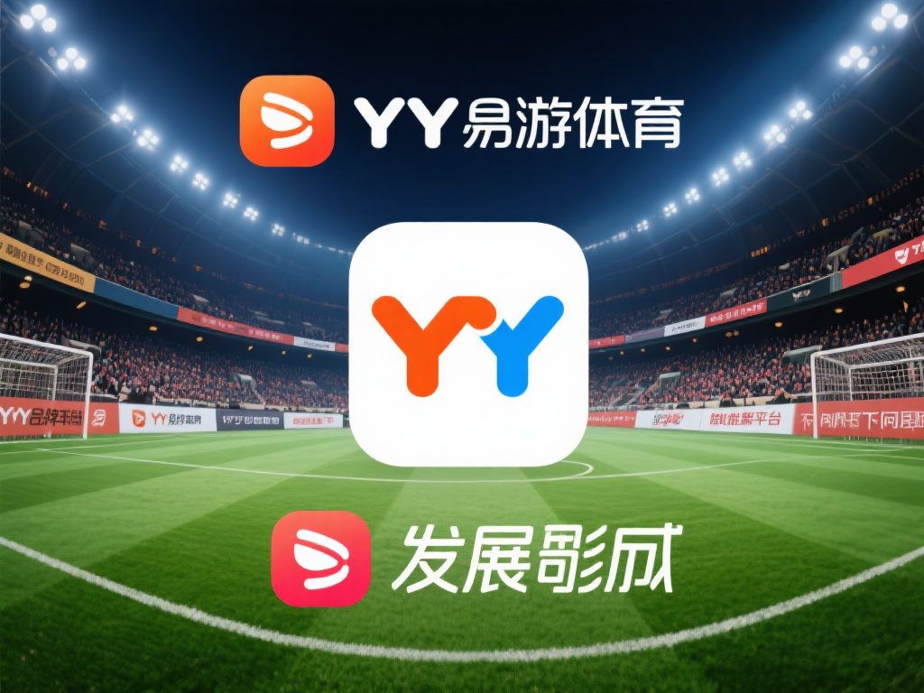 近年来，随着市场环境的变化，体育娱乐行业的竞争加剧