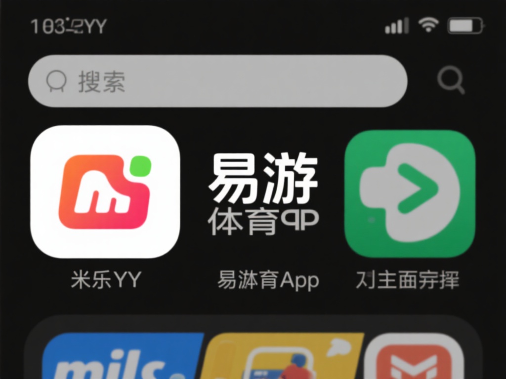 “米乐YY易游体育App下载攻略，畅享全新体育娱乐体验”